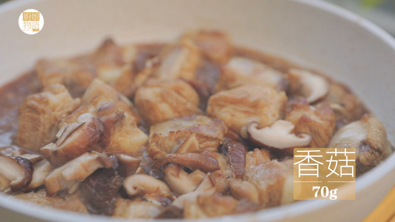 电饭煲排骨焖饭「厨娘物语」,倒入70g香菇加盖煮5分钟,开盖加2g盐大火收汁。