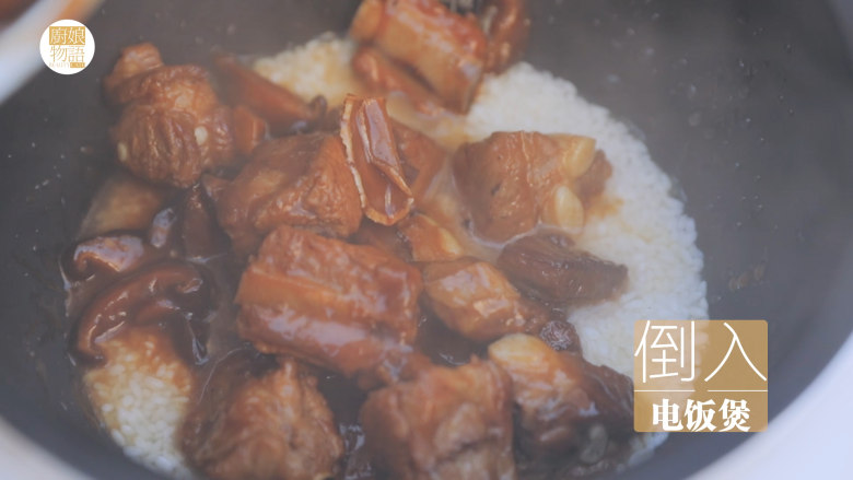 电饭煲排骨焖饭「厨娘物语」,<a style='color:red;display:inline-block;' href='/shicai/ 492'>大米</a>洗净倒入电饭煲,将煮好的排骨一同放入电饭煲内,
