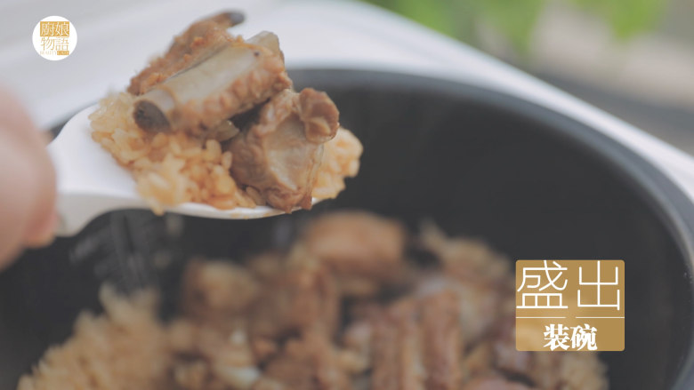 电饭煲排骨焖饭「厨娘物语」,开盖,盛出装碗,撒上葱花。