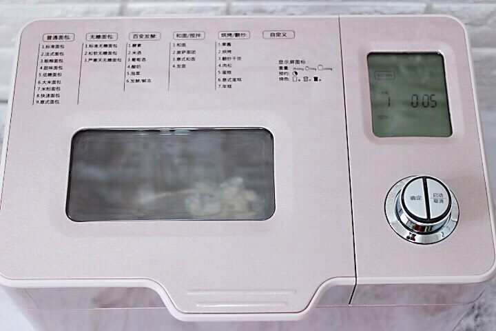 十味 经典的红糖三角馒头,启动面包机开始一个和面程序。
