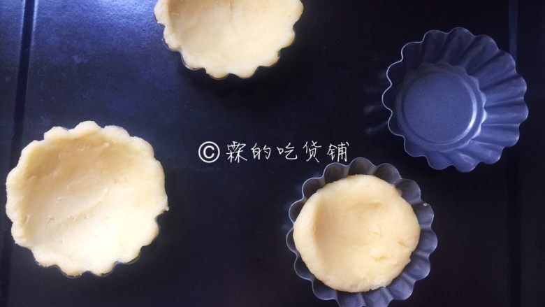 十味 紫薯乳酪挞,根据挞模大小,分成6份左右的面团,取一个面团放入模具中,用大拇指捏好,尽量厚薄均匀一些