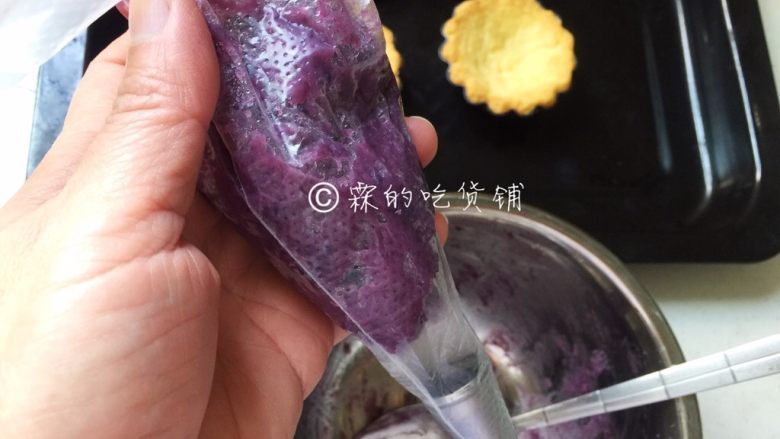 十味 紫薯乳酪挞,取出后晾凉,同时把紫薯泥装入裱花袋