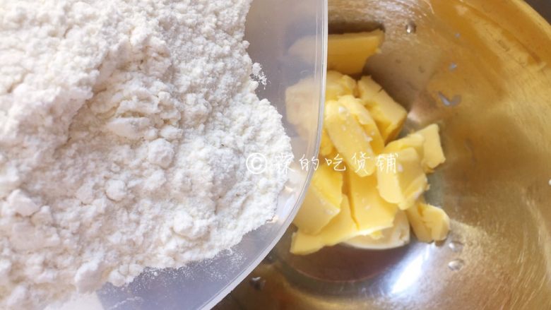 十味 紫薯乳酪挞,再加入低粉,放在一起