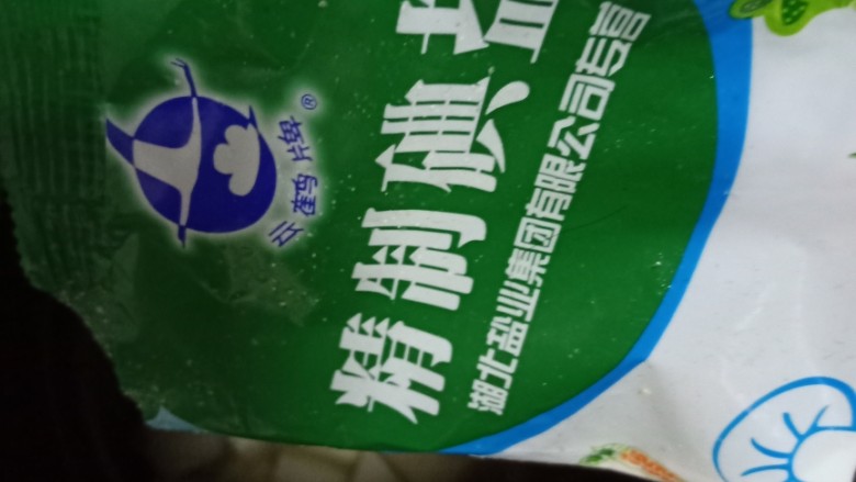 十味  萝卜炖排骨汤,出锅前撒入适量食盐，煮一分钟之后关火