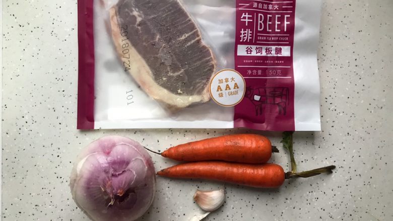 十味 蚝油胡萝卜洋葱牛肉丁,首先我们准备好所有食材