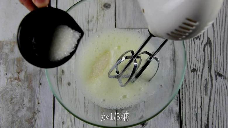 舒芙蕾松饼—这是道不可辜负的美食,蛋清挤入柠檬汁,打发至粗泡。
加1/3糖,继续打至细腻后再加1/3糖。