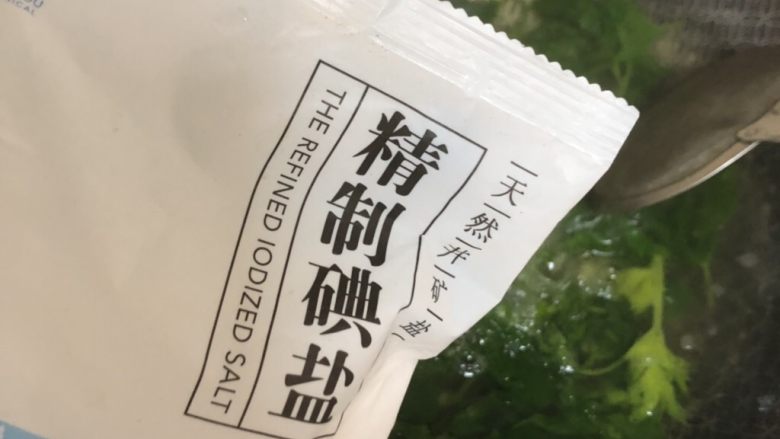 爽滑芹菜叶,煮开后加盐调味