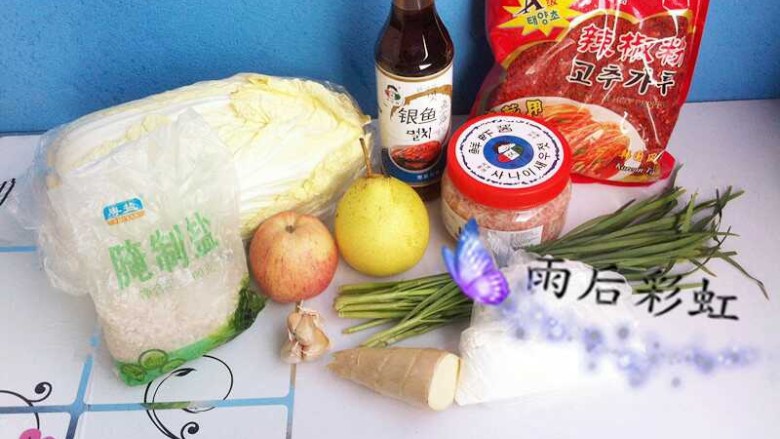 十味 辣白菜,如图,准备好所有材料