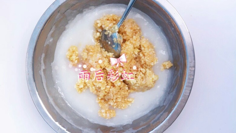 十味 辣白菜,将剁好的各种泥都倒进去