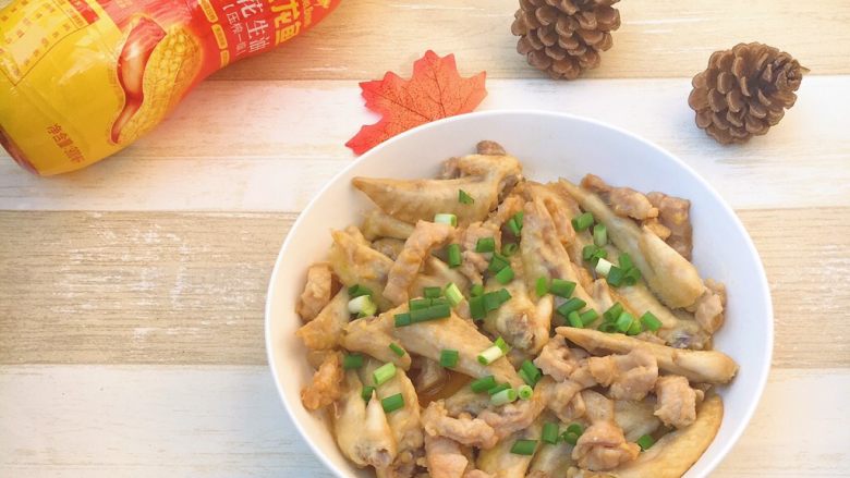 十味  板筋蒸鸡翅,完成