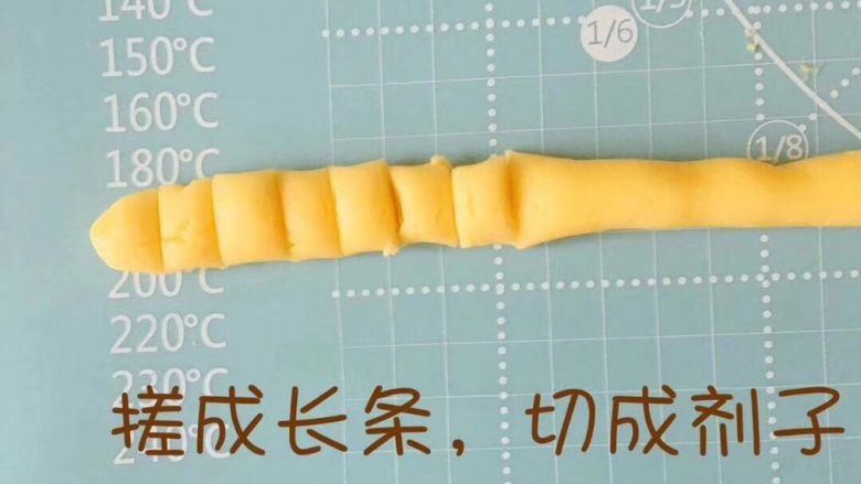 黄金小奶豆,6⃣️取面团,搓成长条,切成大小一样的剂子