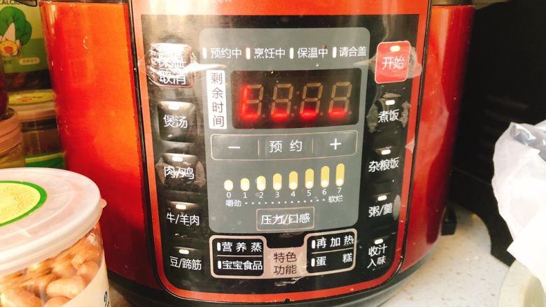 蛏干花生猪脚汤,我习惯用“牛/羊肉”功能,会炖的比较烂。