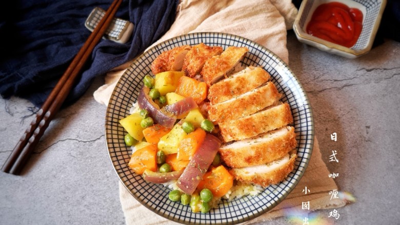 日式咖喱鸡排饭,一碗简单美味的咖喱鸡排饭就完成了。