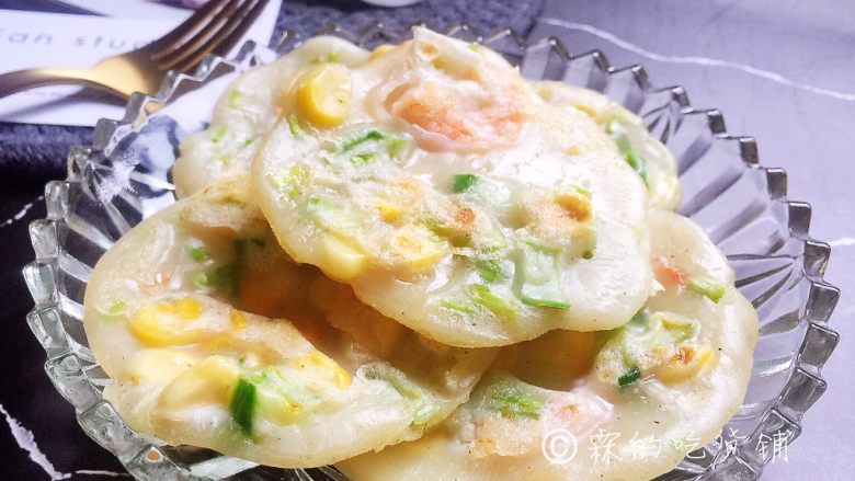 玉米虾仁水晶小软饼,完成