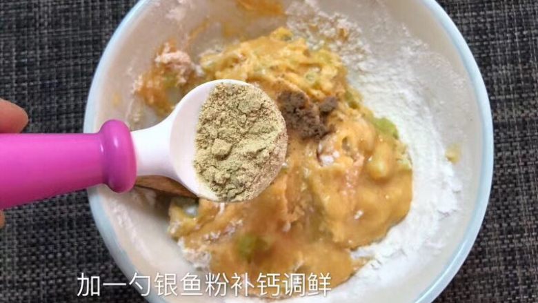 黄瓜小丸子,搅打好的鸡肉泥依次倒入黄瓜丁、中筋面粉、可可妈果蔬粉、可可妈银鱼粉