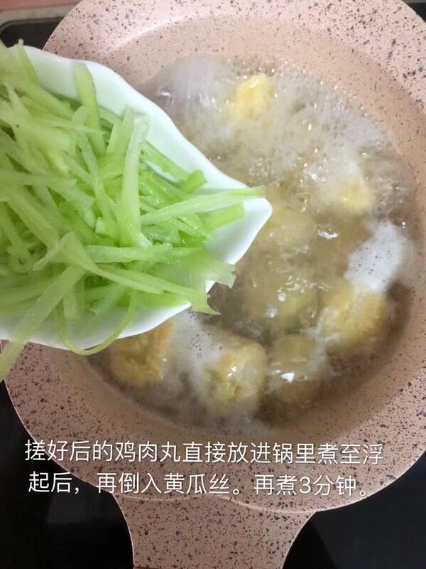 黄瓜小丸子,鸡肉丸放入锅里煮至浮起后,再倒入黄瓜丝,继续煮3分钟