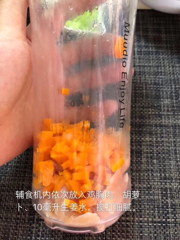 黄瓜小丸子,辅食机内依次放入鸡胸肉、胡萝卜丁,搅打细腻。