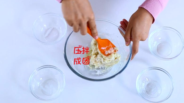 高颜值的麻薯蛋黄酥~（新手详细版）,油皮部分：
将中筋粉和细砂糖倒入盆中加入清水搅拌均匀。然后倒入植物油压拌成团。然后封保鲜膜，静置20分钟。