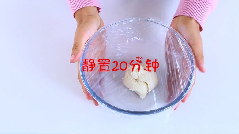 高颜值的麻薯蛋黄酥~(新手详细版),油酥部分:
将低筋粉和猪油混合压拌至光滑,然后封保鲜膜,静置20分钟。