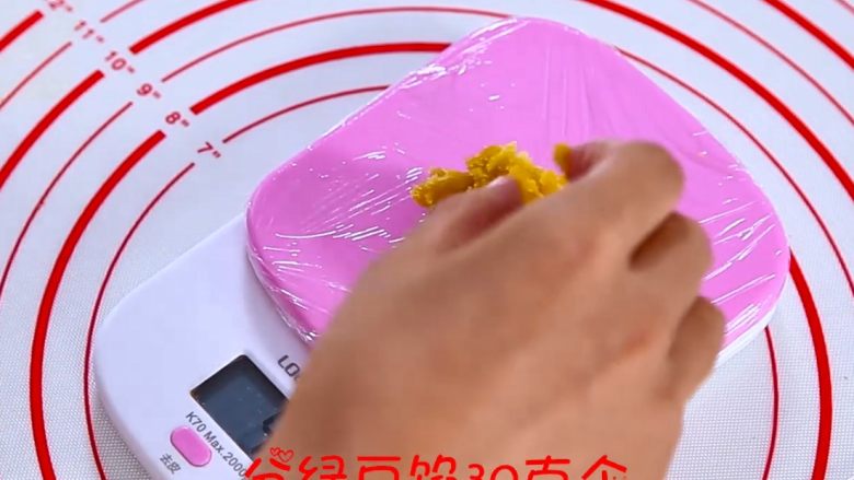 高颜值的麻薯蛋黄酥~(新手详细版),绿豆馅:
用电子秤称绿豆馅,大约是30克一个,然后封保鲜膜备用。