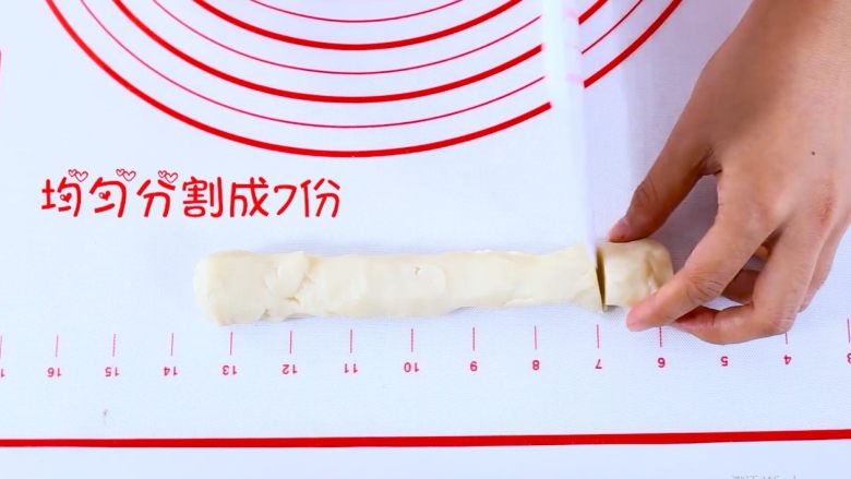高颜值的麻薯蛋黄酥~(新手详细版), 把油皮、油酥各平均分成7份,滚圆备用。(油皮和油酥软硬差不多,才不会破酥哦~)
