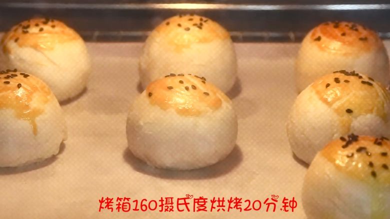 高颜值的麻薯蛋黄酥~(新手详细版),最后将烤盘放入预热好的烤箱中下层,以160℃上下火烘烤20分钟。表面至金黄色即可。