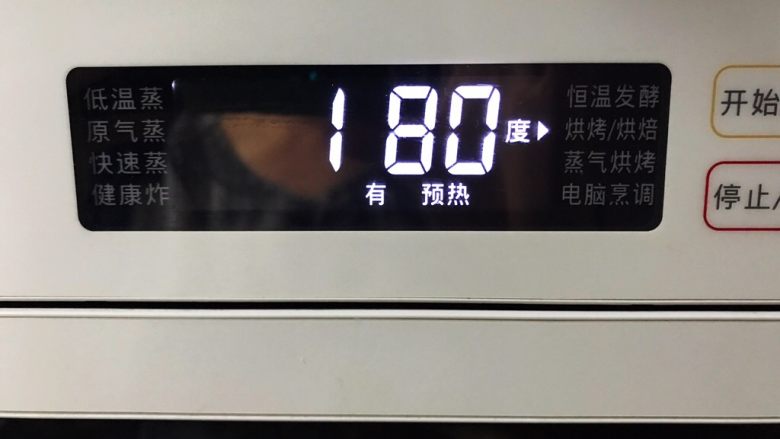 藤椒风味手撕鸡~简易版,解冻好的鸡放入烤箱,180°