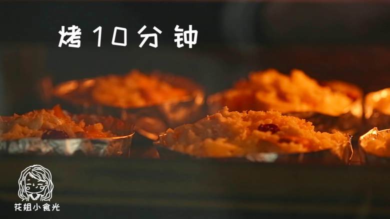 迷你披萨24m+辅食,放入烤箱,上下火220度,烤10分钟,取出。