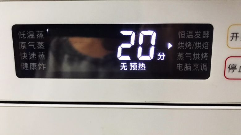 黄瓜牛肉拌藤椒风味手撕鸡,解冻好之后的鸡放入烤箱,180°烤20分钟