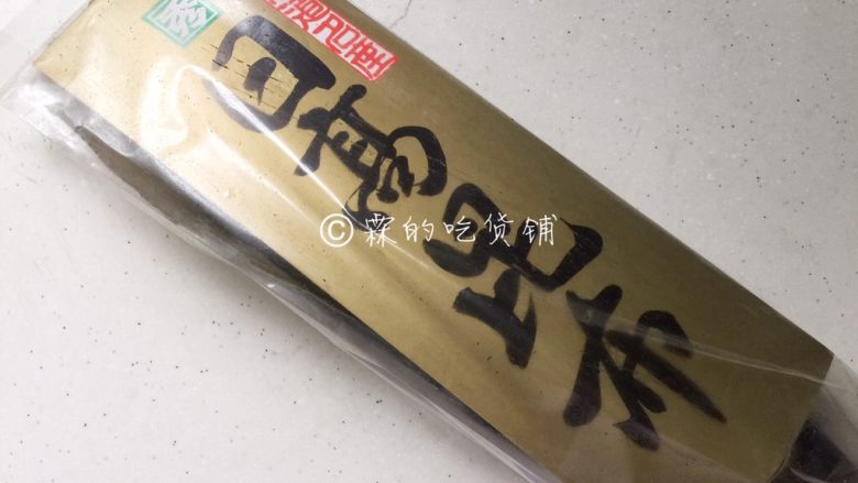 全家福什锦汤,昆布(可选)