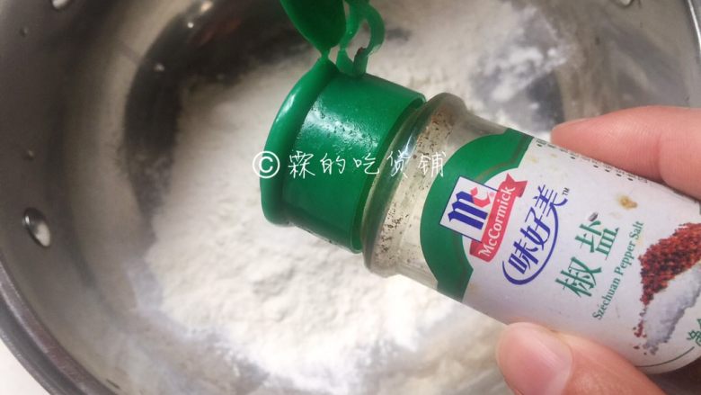 软炸鲜蘑,椒盐(还可以添加一些五香粉)