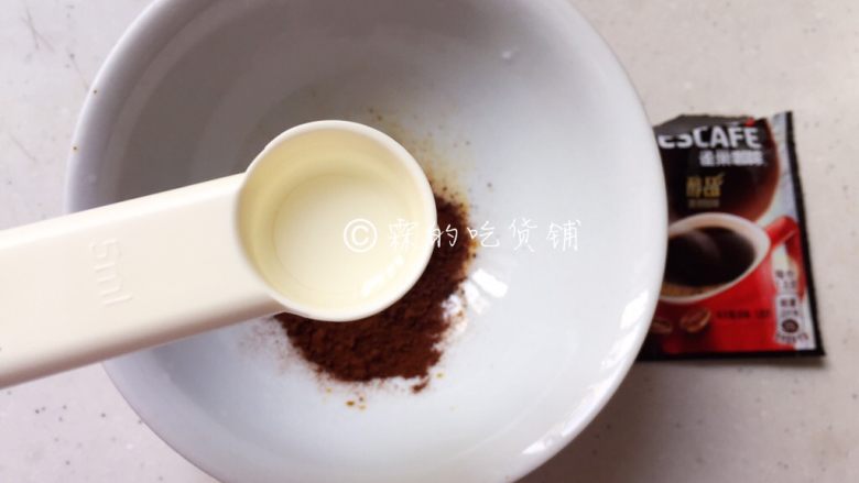 奶香咖啡面包,二次发酵的同时,制作咖啡面糊。速溶咖啡粉用开水溶解,千万记得一定是原味的,不是三合一的那种