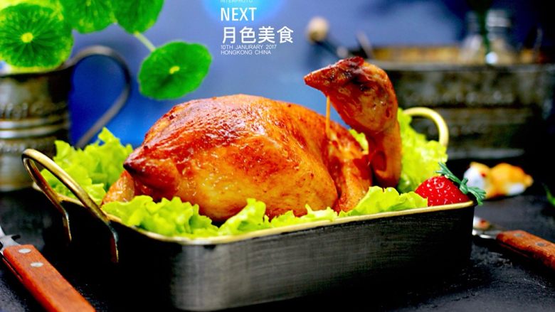 让人“销魂”的奥尔良烤全鸡,颜色堪称完美,哈哈,造型也是太销魂了。