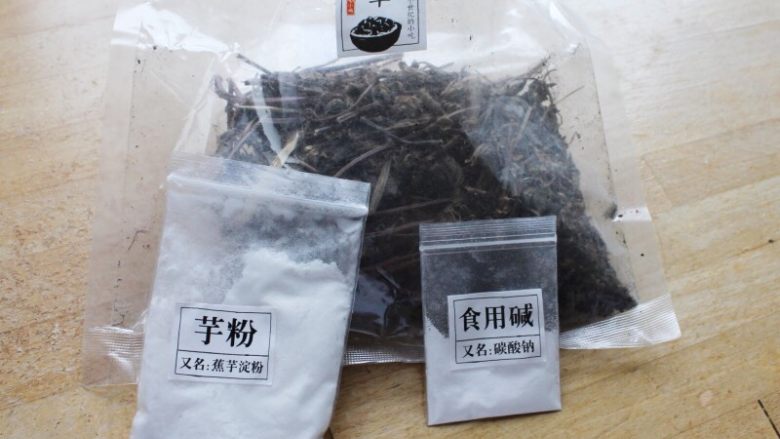 百变水果 八宝芋圆烧仙草,首先来做仙草冻。备好材料:<a style='color:red;display:inline-block;' href='/shicai/ 4951'>烧仙草</a>25克,食用碱2克和芋粉20克。