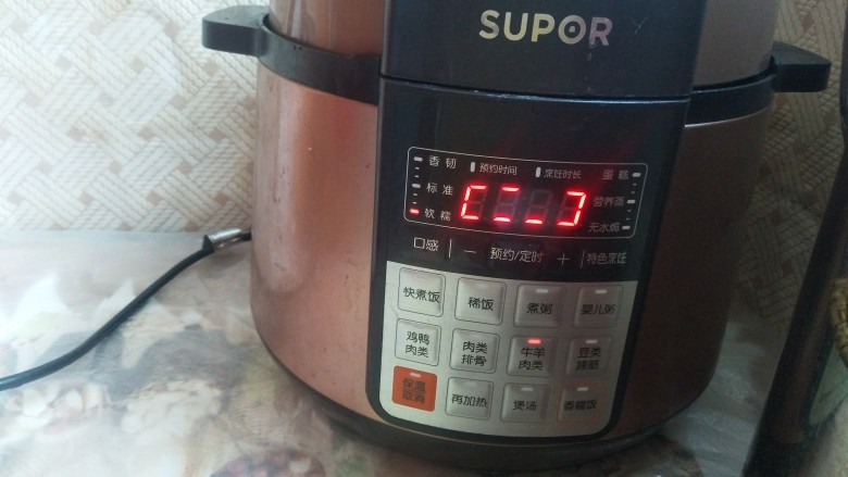炖牛腩,用压力锅按“牛羊肉类”及“软糯”键开炖