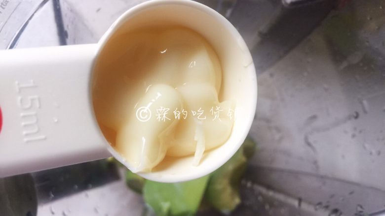 百变水果 牛油果香蕉谷谷奶昔,加炼乳