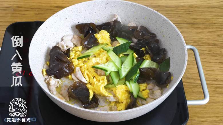 木须肉18m+,倒入木耳,翻炒,接着倒入鸡蛋和黄瓜。