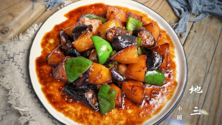 百吃不厌的下饭菜——地三鲜（免油炸健康版）,