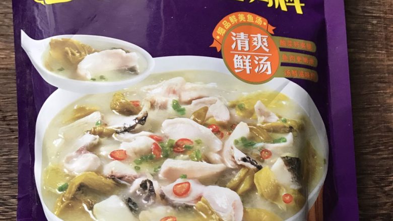 酸菜汪刺鱼,准备一包<a style='color:red;display:inline-block;' href='/shicai/ 83815'>酸菜鱼调料</a>(一般的菜场、超市都可以买到)