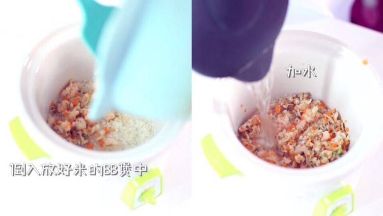 干贝时蔬海鲜粥,加适量水