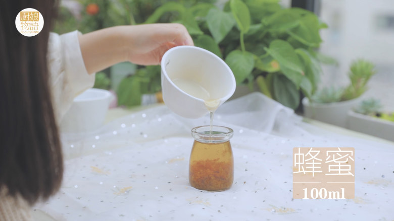 桂花蜜的3+1种有爱吃法「厨娘物语」,装入罐中,加入100ml<a style='color:red;display:inline-block;' href='/shicai/ 865'>蜂蜜</a>。