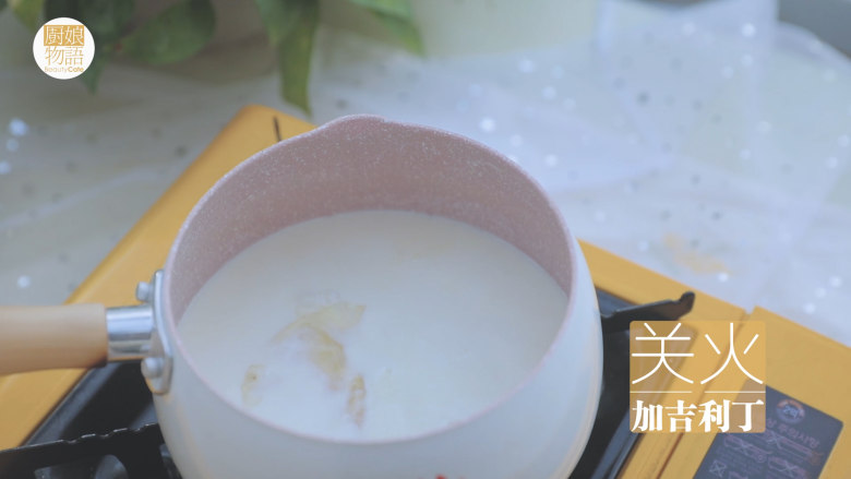 桂花蜜的3+1种有爱吃法「厨娘物语」,关火,加入泡好的吉利丁片搅拌融化后倒入容器里。