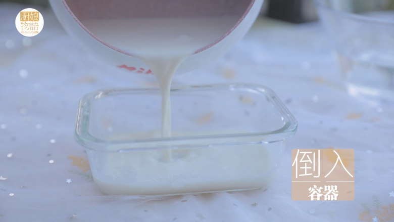 桂花蜜的3+1种有爱吃法「厨娘物语」,关火,加入泡好的吉利丁片搅拌融化后倒入容器里。