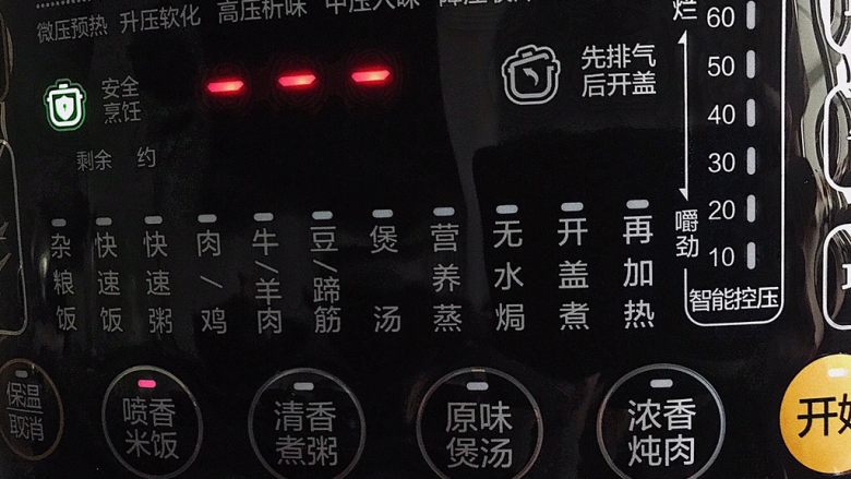 电饭煲版糖栗子,
按正常煮饭键即可(有无水焗也可以不加清水焗)