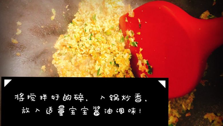 宝宝能吃的肉夹馍,炒馅调味!