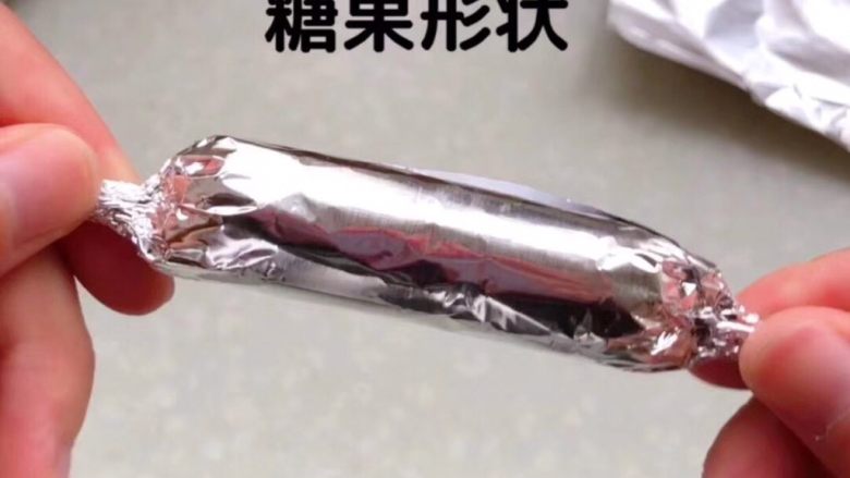Q弹三文鱼肠,卷起锡纸,两头捏紧,包成糖果🍬形状