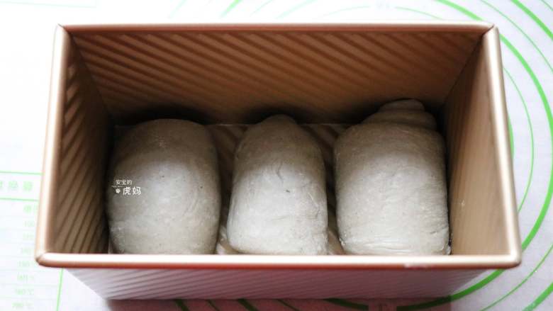 黑芝麻酱吐司,三个面团都依次操作后放入吐司模具中,中间隔开点距离;
