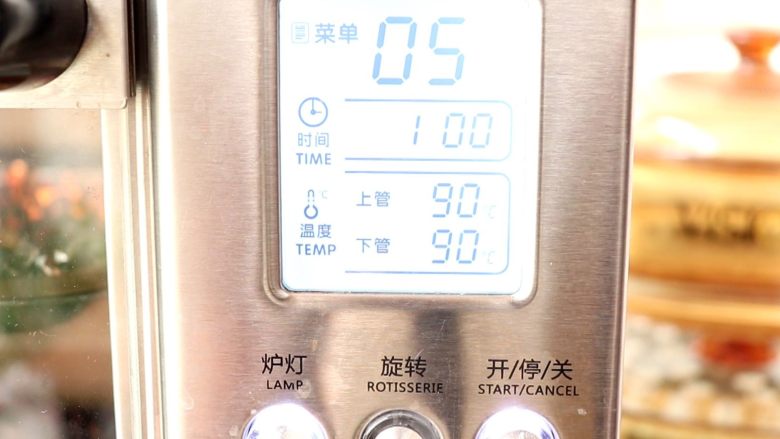 自制香菇粉,上下管90度,继续烘烤1h
tips:我做的多,所以一共烘烤了3小时,建议大家做少一些