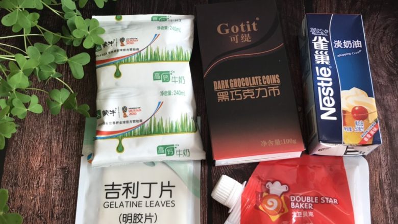 网红小狗慕斯蛋糕,准备好食材