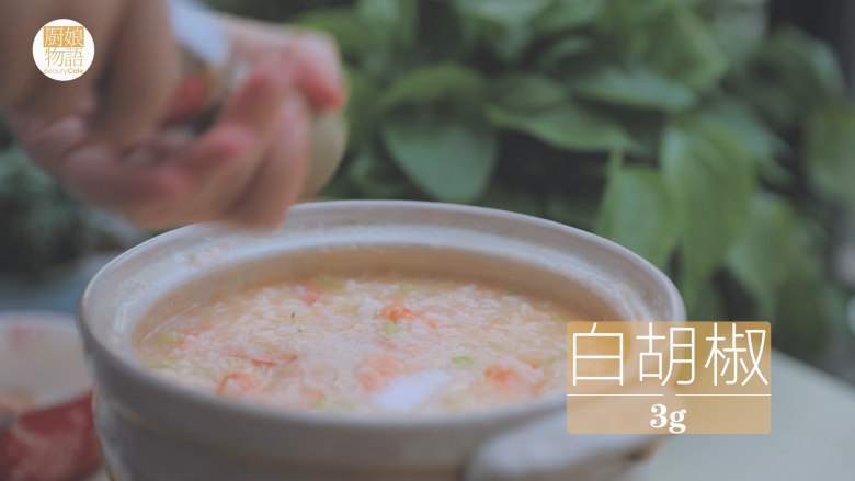 暖暖鲜虾砂锅粥 「厨娘物语」,倒入虾油和20g芹菜末搅拌均匀,加入1g盐1g白胡椒调味。